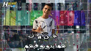 بنات بكرفهم هما يدوبو فيهم حالات واتس مهرجانات عصام صاصا      دندنها