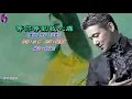等你等到我心痛〈粵語〉張學友〈歌手演唱版〉