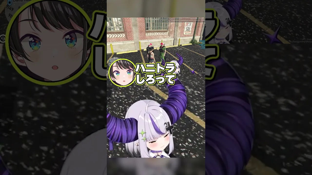 スキャンダルを撮られてしまった大空スバル署長から女関係のアドバイスを受けるラプ様www【#holoGTA/ラプラス・ダークネス/ホロライブ】#shorts