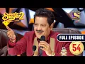 Download Lagu Udit जी ने Recreate किया DDLJ Moment | Superstar Singer 2 | Full Episode