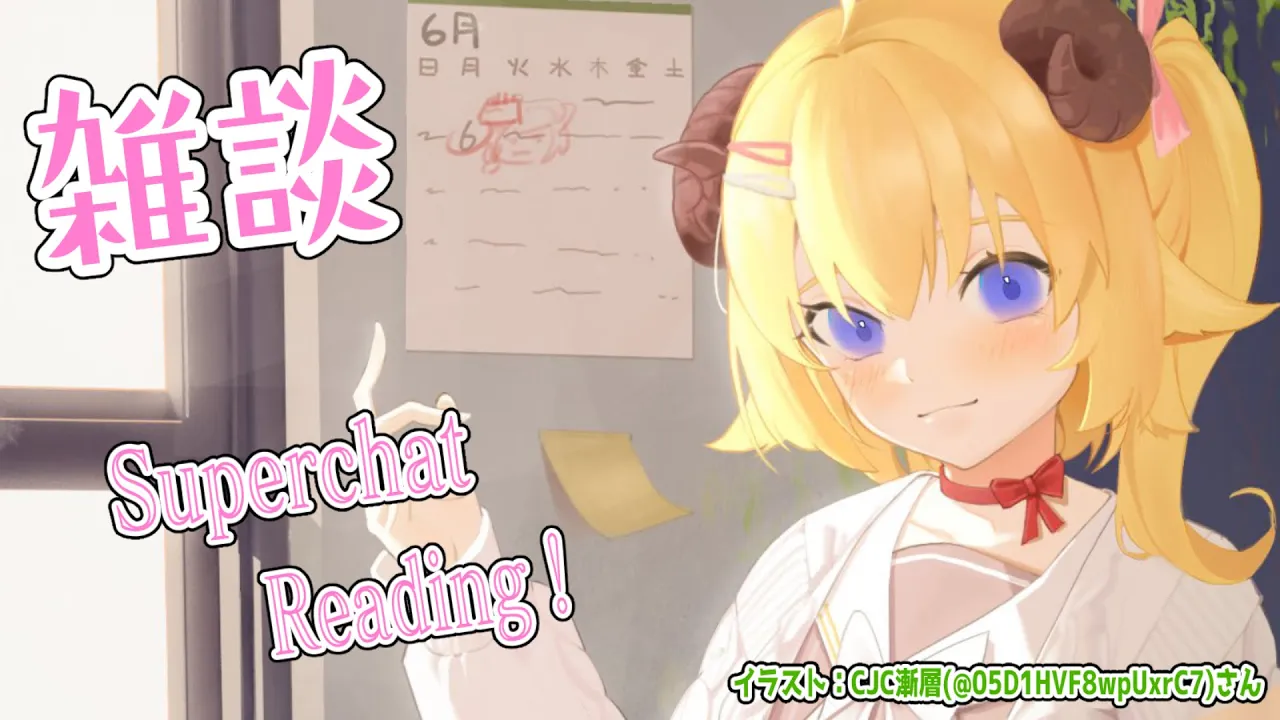 【雑談＆お礼】ABEMAさんで前夜祭決まったよ！！！【角巻わため/ホロライブ４期生】