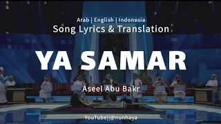                              ياسمار دندنها