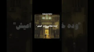دواليب مروان بابلو مع هادي معمر                                  دندنها