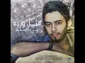 Methl Warda