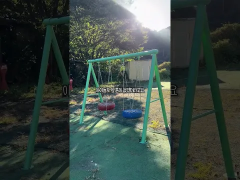 양평에서 조용하게 힐링하고 싶다면 여기입니다🌿