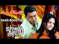 Download Lagu Vaaranam Aayiram | Annul Maelae Song | Bass Booster | Harris Jayaraj | Suriya | KSP MUSIC TAMIL 🎶