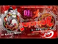 Download Lagu dj jay shree ram dj Rajesh sound no 1