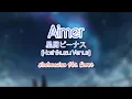Aimer - Hoshikuzu Venus (Indonesian version cover)