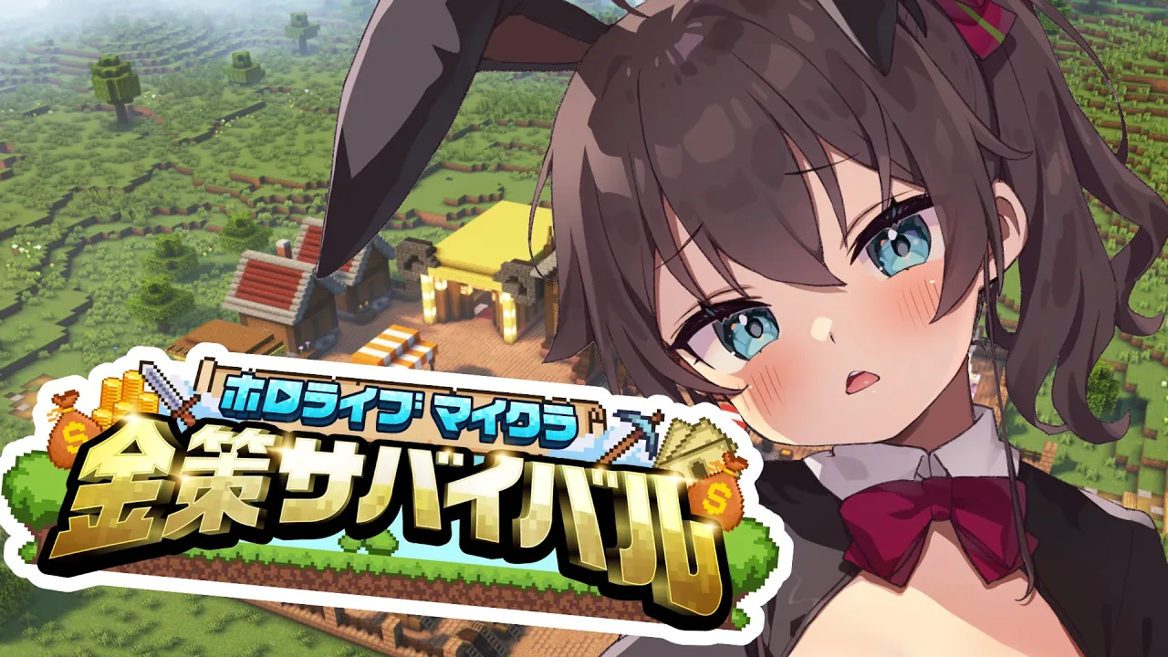 【#ホロ金策サバイバル 】2日目?釣りとピグリンとまつり【ホロライブ/夏色まつり】