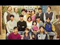 Cast Reply 1988 응답하라 1988 ost - ' HYEHWADONG ' - Easy Lyrics + Terjemahan [Rom/Ina] 
