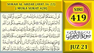 Download BELAJAR MENGAJI AL-QURAN JUZ 21 : SURAH AL-AHZAB (AYAT 16-22)  MUKA SURAT 420 MP3