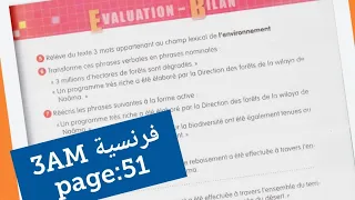 فرنسية سنة ثالثة متوسط صفحة 51 Français 3AM Page 51 
