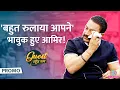Download Lagu Aamir Khan ने इंटरव्यू में खोले राज़, Divorce, Shahrukh-Salman, Underworld से जुड़े किस्से | Promo