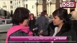 شاهد شرط عائلة من قسنطينة و اضحك  شاهد شرط عائلة من قسنطينة و اضحك