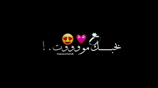 حالات واتس اب حب    بحس اني انا ابوكي عنيا بجد حفظوكي بحبك موت دندنها
