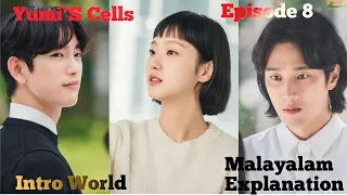 yumis cells season 1 episode 8 korean drama malayalam explanation intro world