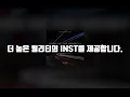 던말릭 (DON MALIK) - 빡 (Feat. 팔로알토, 저스디스 (JUSTHIS)) (Prod. R.Tee) [쇼미더머니 11 Semi Final]ㅣInst/mr/비트/노래방