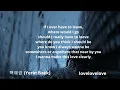 백예린 (Yerin Baek) - lovelovelove | 가을엔 꼭 함께 듣고 싶은 노래