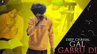 Gal Gabru Di : Deep Chahal (Cover Video) Latest Punjabi Songs 2021 ||