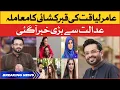 Download Lagu Aamir Liaquat Hussain Post Mortem | High Court Big Decision | Breaking News