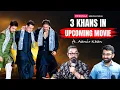 Download Lagu Aamir Khan's Untold Stories | Sitaare Zameen Par Success, SRK, Salman Khan, Allu Arjun | Masterclass