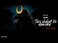 Download Lagu Teri  chaahat ke deewane./ Sawan songs / mahadev songs  / bhakti songs 