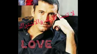 نغمة موبايل كاظم الساهر لاتحروموني منه لا دندنها