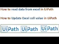 How to read data from excel in uipath