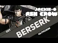 Berserk OST [Ash Crow] (RUS Cover by Jackie-O)