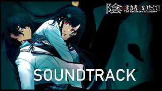 The Eminence In Shadow OST End Of The Day 