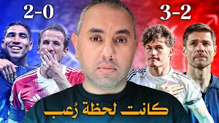 ريال مدريد يتأهل ويشرب مرارة من بروسيا دورتموند بايرن ميونخ يبلع شوكة باريس سان جيرمان 