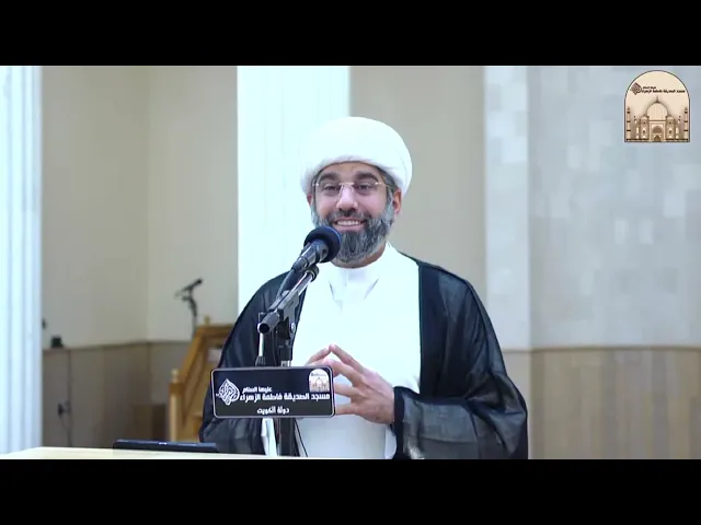 ⁣الخطبة يوم الجمعة - آيات علي عليه السلام في القرآن - سماحة الشيخ محمد آتش