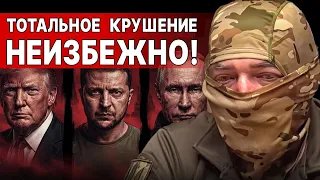 ШОКИРУЮЩАЯ НОВОСТЬ | Путин выдвинул УЛЬТИМАТУМ | ВОЙНА ДО 2027 года - Прошинский