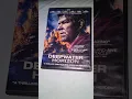 deepwater horizon DVD
