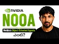 NVIDIA Just Changed AI Agents Forever NOOA Full Explained Telugu