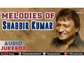 Download Lagu Gori Hai Kalaiyan | Shabbir Kumar || Audio Jukebox | Ishtar Music