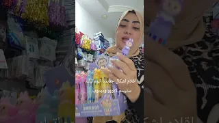 اقلام ترند تيرم اول 2026 