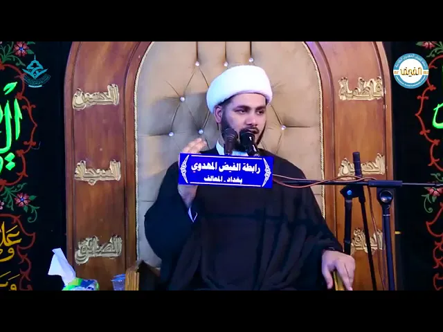 ⁣هل تعرف علماء المذهب الأوائل  الشيخ رائد الساعدي