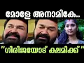 Download Lagu അവർ ഒരു പാവം സ്ത്രീയല്ലേ..