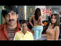 Lagu Trisha's Best Back to Back Scenes | Krishna | Telugu Movie Scenes | Ravi Teja | Brahmanandam | Sunil