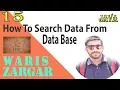 Searching Data From An Sqlite mysql Data Base in Java NetBeans Hindi Urdu part 13