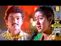 Lagu Anantham Anantham (Female) - 2K Video Song | ஆனந்தம் | Poove Unakkaga | Vijay | Sangita |SA Rajkumar