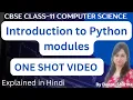 Introduction to Python Modules One Shot Python Modules One Shot Class 11 CS