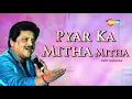 Download Lagu Pyar Ka mitha dard jaga ke arere chali kaha Dil ko chura ke