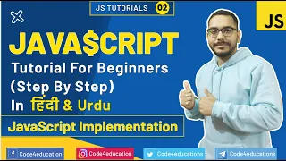 JavaScript Tutorial In Hindi JavaScript Implementation Tutorial in Hindi JavaScript In Hindi