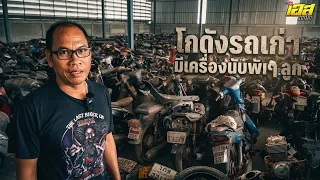 คลังแสงเครื่อง2Tเก่า ที่นักเลงรถมาเลเซียขี่รถมาล่า!!!!