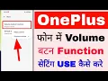 OnePlus mobile me volume button function kaise kare volume button function Oneplus