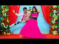 Lagu Tomar Oi Duti Chokh Naki Oi Kalo Chul | Miss Priyanka \u0026 Swarup | Sursangam Dance