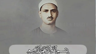 من روائع المنشاوي لا أ ق س م ب ه ذ ا ال ب ل د 1 و أ ن ت ح ل ب ه ذ ا ال ب ل د 2 