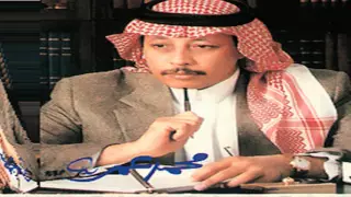 محمد عمر مشاعري نسخة اصلية 1992 